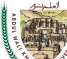 Abdul Wali Khan University logo